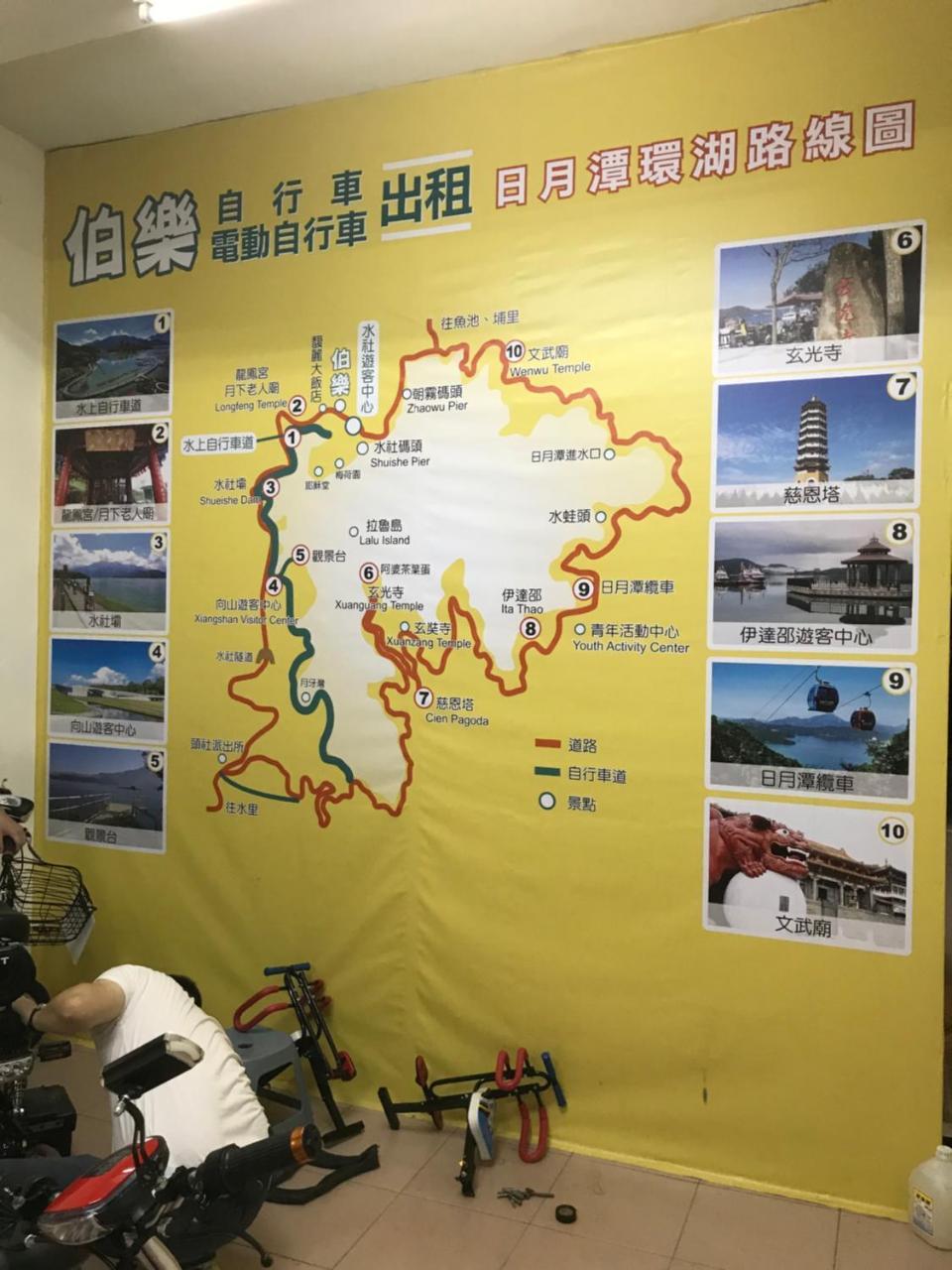 Sun Moon Lake B&B Yuchi Exteriör bild